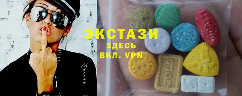 где купить наркотик  Солнечногорск  Ecstasy louis Vuitton 